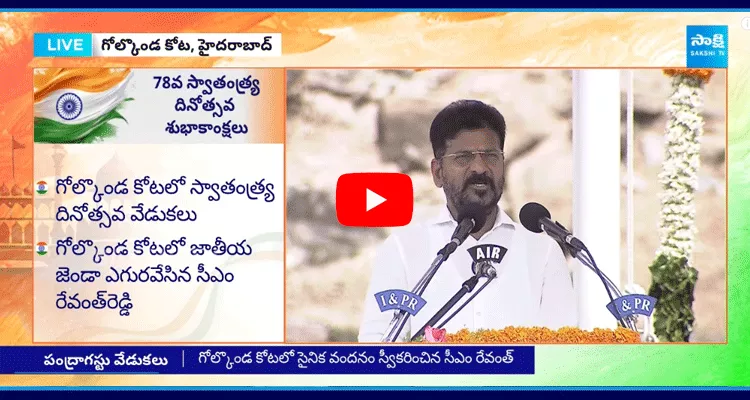 Telangana CM Revanth Reddy Independence Day Speech