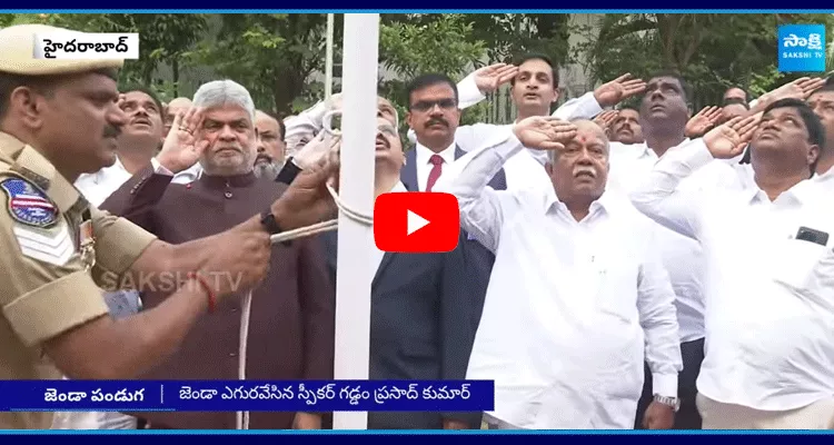 78th Independence Day Celebrations At Telangana Assembly And Legislative Council