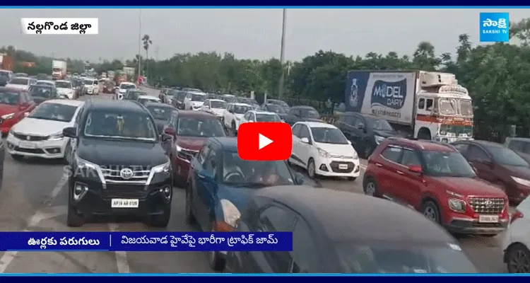 Heavy Traffic Jam On Vijayawada National Highway