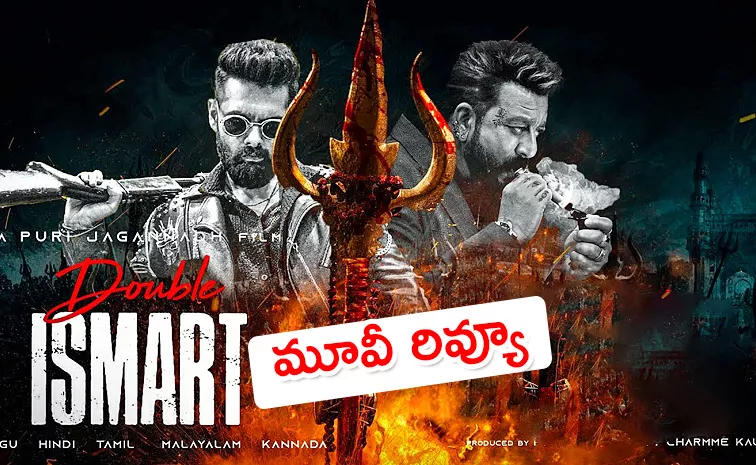 Ram Pothineni Double Ismart Movie Review In Telugu