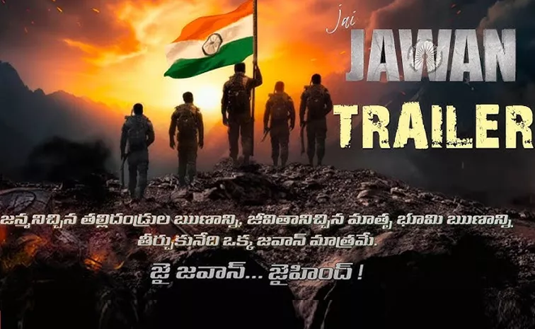 Jai Jawan Movie Trailer Out Now 