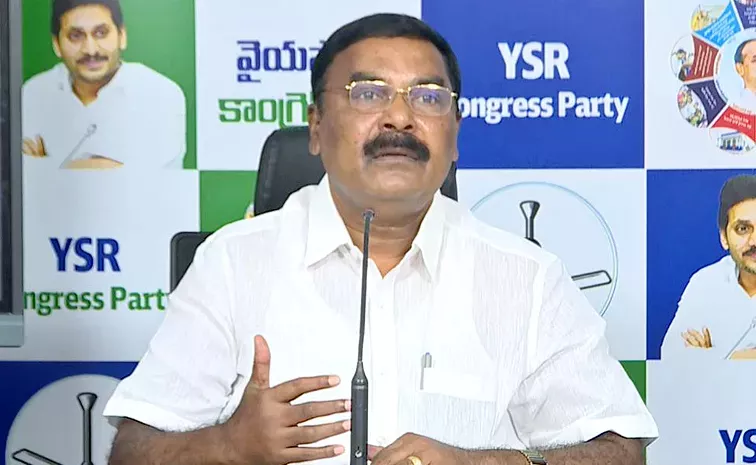 Ex Minister Merugu Nagarjuna Serious On Chandrababu