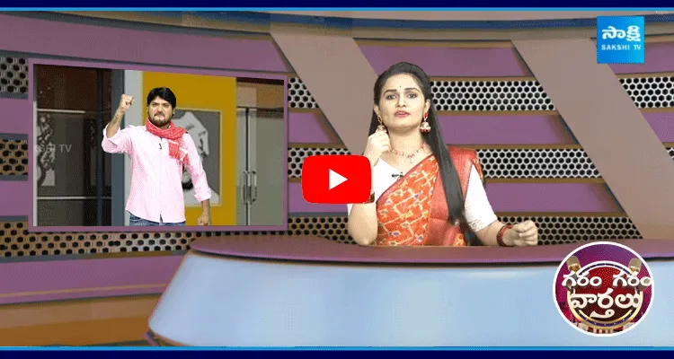 Garam Rajesh Skit On Pawan Kalyan Photo On Anna Canteen