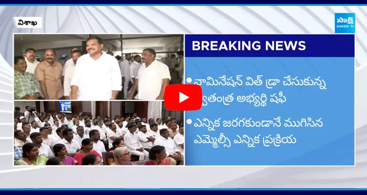 Botsa Satyanarayana Unanimous As Visakha MLC 