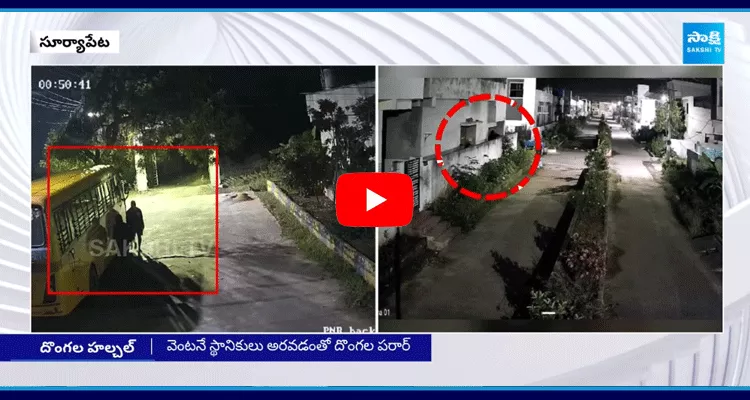 Thieves Hulchul In Suryapet District