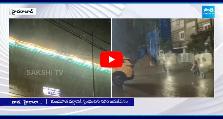 Heavy Rain In Hyderabad City