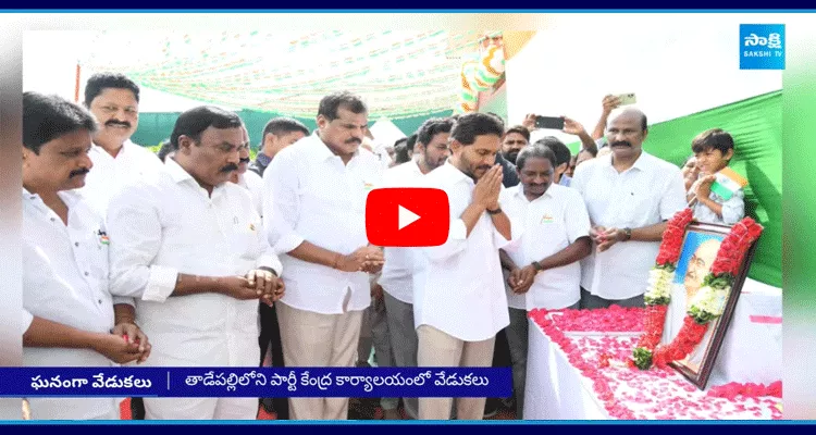 YSRCP In Independence Day Celebrations 2024