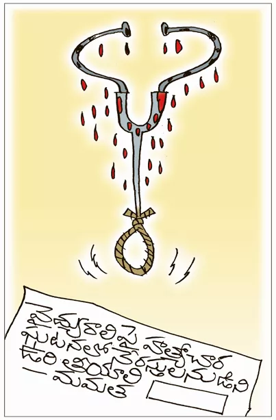 Sakshi Cartoon On Kolkata Doctor Incident