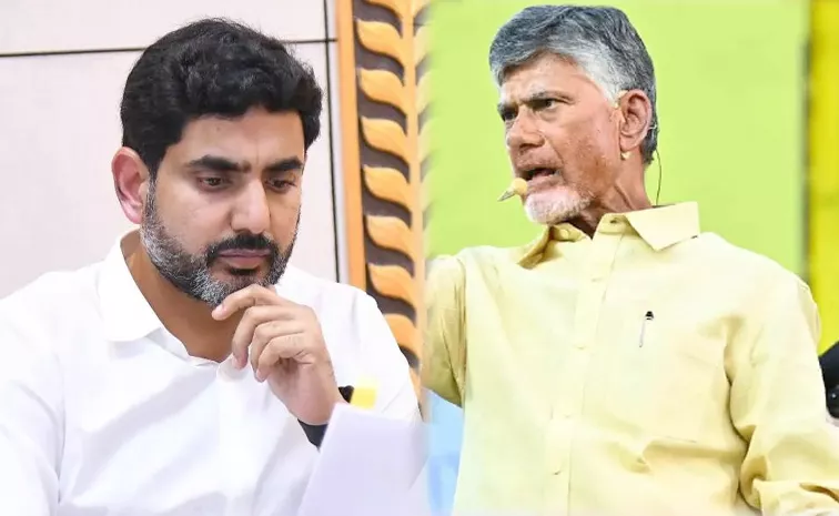 YSRCP Satirical Comments On Chandrababu And Nara Lokesh