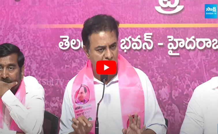 KTR About CM Revanth Reddy Conspiracy In Rythu Runa Mafi