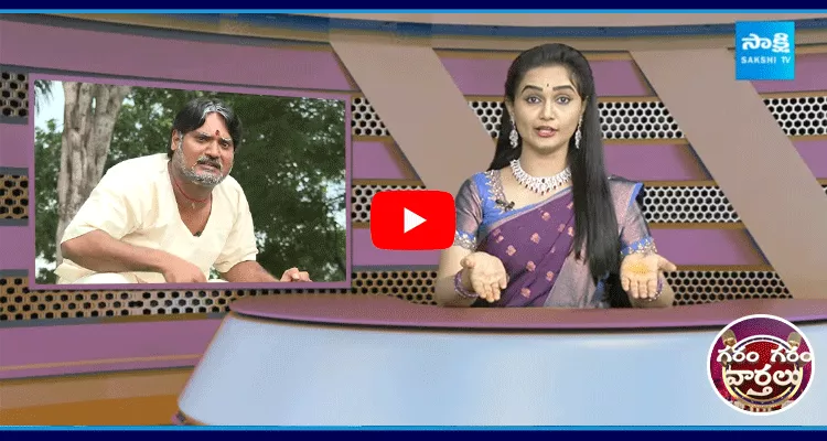 Garam Rajesh Hilarious Skit On Nara Lokesh