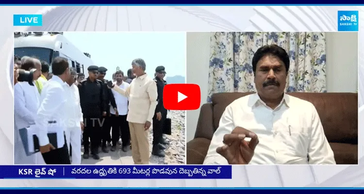 YSRCP Ravi Chandra Reddy Strong Counter To Chandrababu