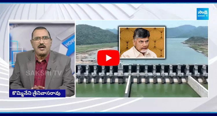 KSR Live Show On Chandrababu New Slogan