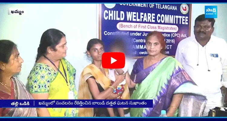 Khammam Boy Adoption Incident