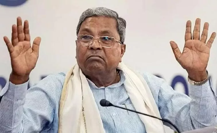 Anti Constitution: Siddaramaiah On Governor Prosecution Sanction