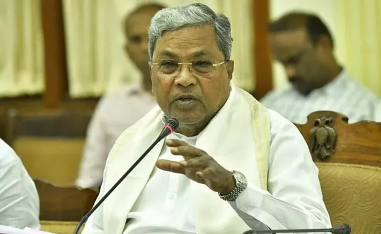 karnataka cm siddaramaiah press meet on cabinet meeting highlights