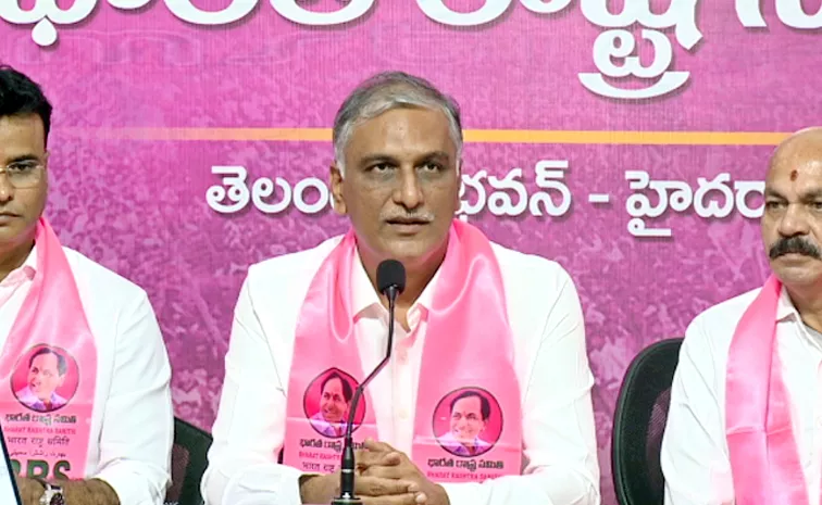 Former Minister Harishrao Pressmeet On Runamafi 