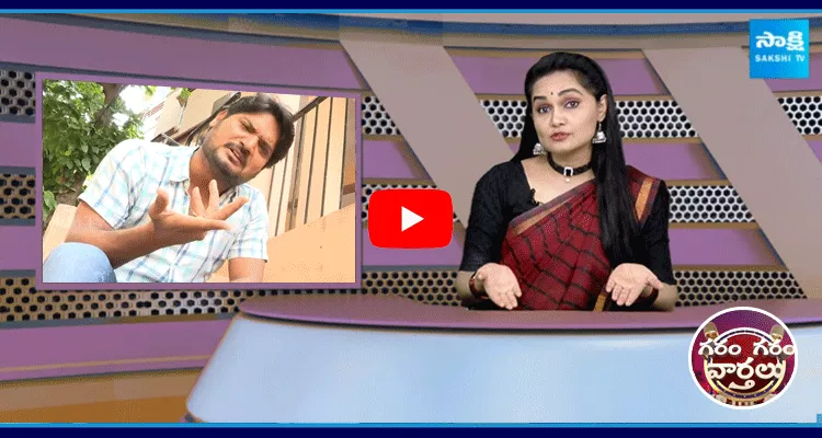 Garam Rajesh Hilarious Satire On TDP Activist 