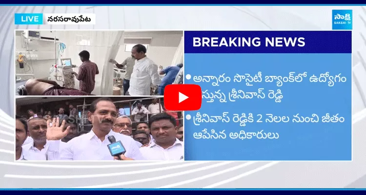 YSRCP Former MLA Gopireddy Srinivasa Reddy Visits Srinivas Family