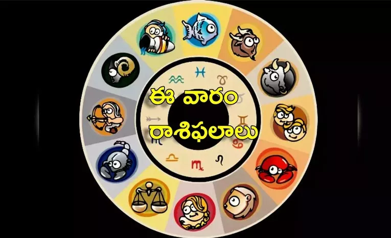 Weekly Horoscope From 18-08-24 To 24-08-24 In Telugu