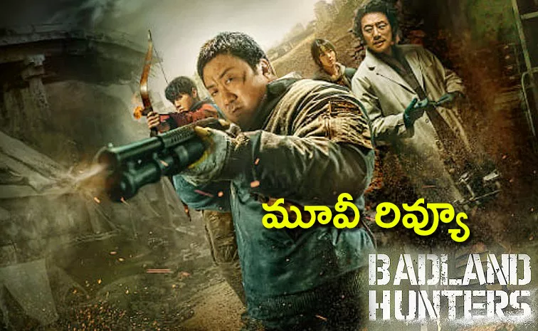 Hollywood Movie Badland Hunters Telugu review