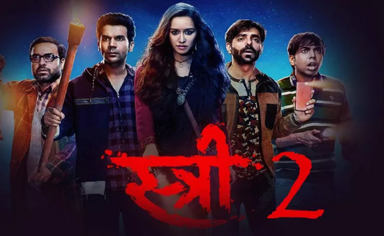 Bollywood Movie Stree 2 Box Office Collection And Story Details