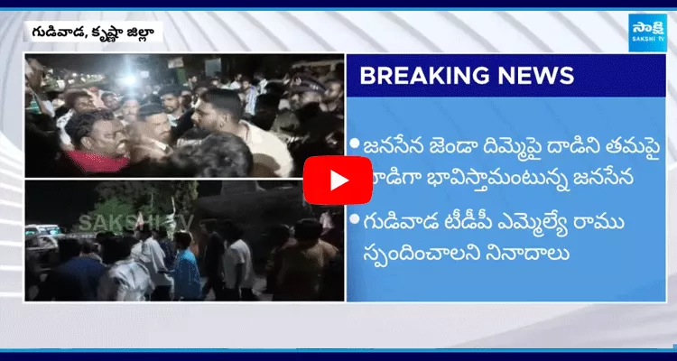 TDP Leaders Attack On Janasena Activists At Gudivada