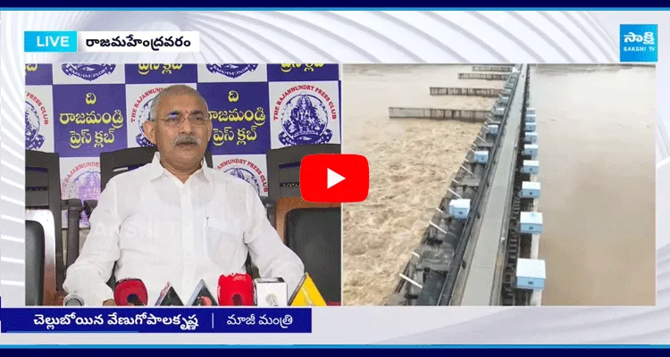 Chelluboina Venugopal Exposed Chandrababu Mistakes On Polavaram