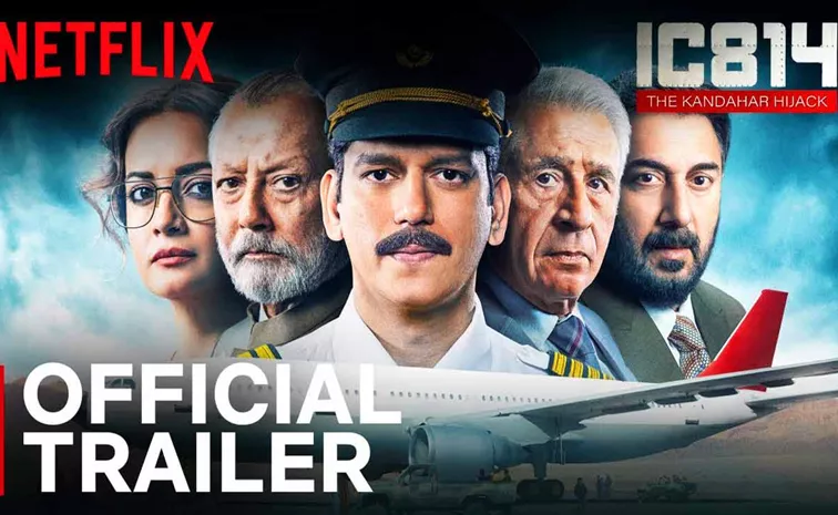 IC 814 The Kandahar Hijack Official Trailer Out Now