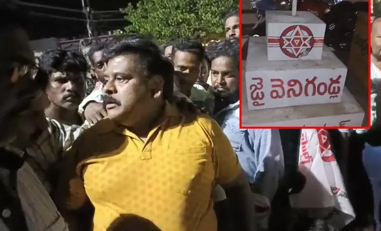 Gudivada Alliance Politics: Now TDP vs Jana Sena Official