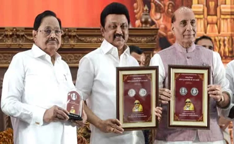 Rajnath releases commemorative coin in honour of Karunanidhi