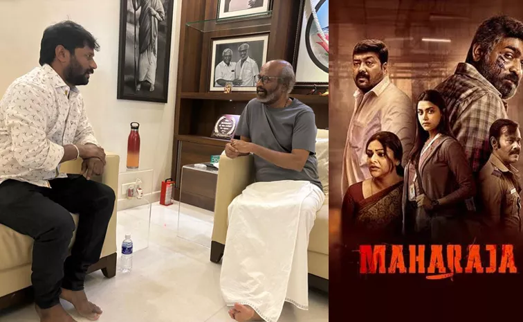 Maharaja Director Nithilan Meet With Rajinikanth