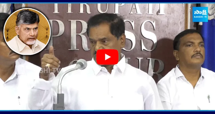 Narayana Swamy About YS Jagan And Chandrababu Politics