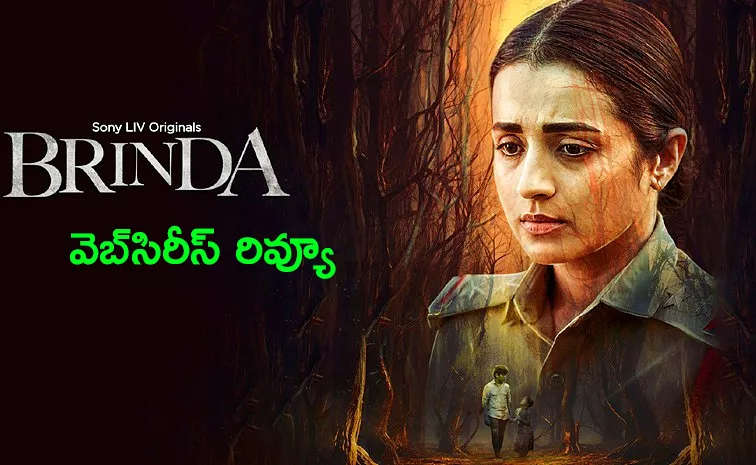 Brinda Web Series Telugu Review