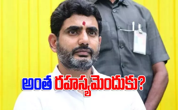 AP Minister Nara Lokesh Maintain Secrecy On Foreign Tour