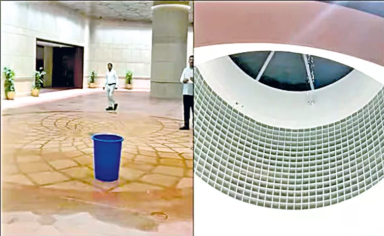 Parliament Opposition leaders: Paper leakage outside, water leakage inside