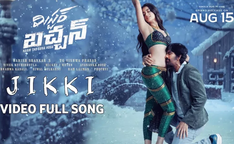 Ravi Teja Mr Bachchan Movie Second Song Out Now