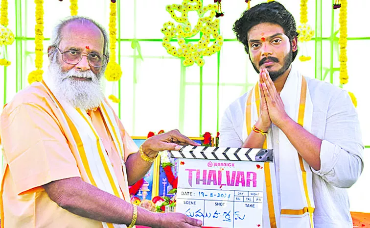 Akash Jagannath New Project Titled Thalvar