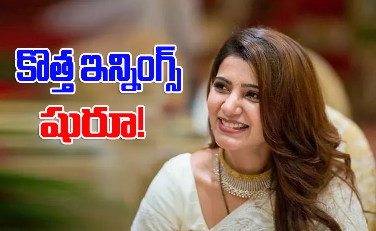 Samantha Revelead big Surprise to Fans Goes Viral