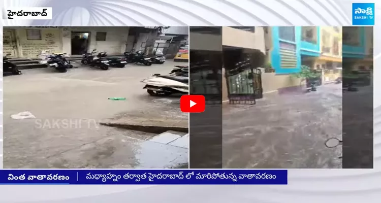 Heavy Rain Alert to Hyderabad