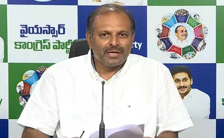 Ysrcp Leader Gadikota Srikanthreddy Pressmeet At Tadepalli