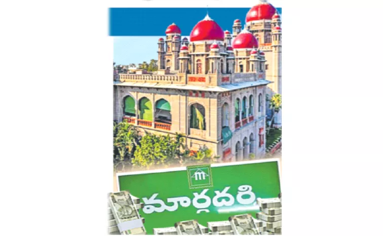 Telangana High Court order On Margadarsi Chit Funds subscribers