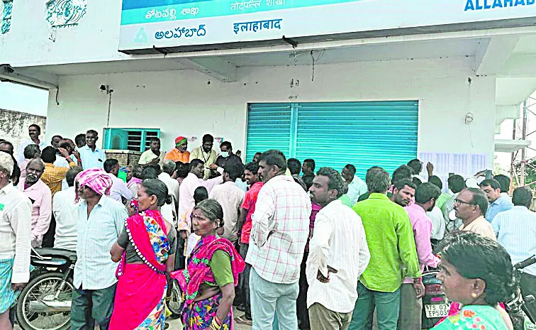 BJP President Payal Shankar Protest at Banks Over Rythu Bandhu Amount in Totapalli