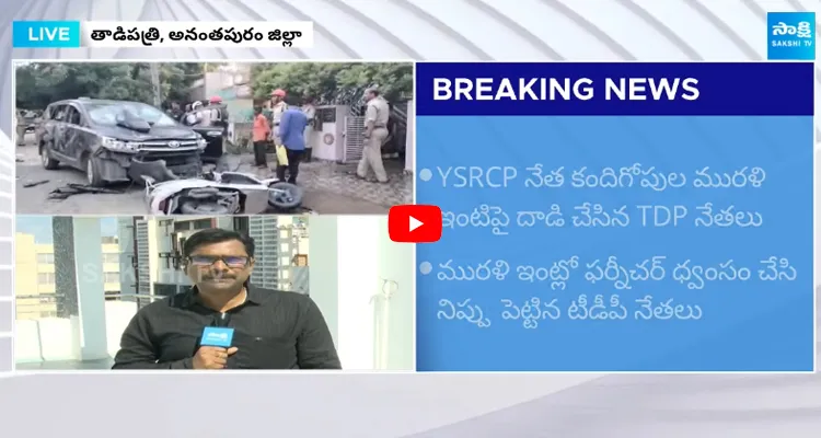 Kethireddy Pedda Reddy Strong Warning to JC Prabhakar Reddy