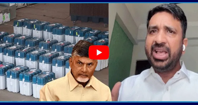 YSRCP Leader Shiva Shankar About EVM Tampering 