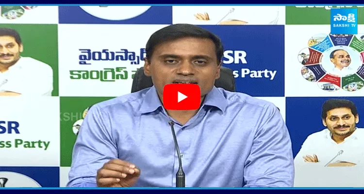 MP Mithu Reddy Comments On Eenadu Fake News