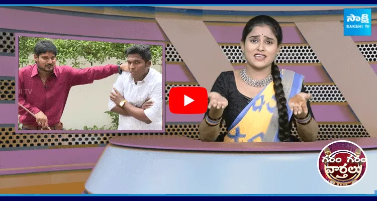 Garam Rajesh Hilarious Skit On Special Training For Theft 