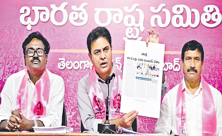 BRS Leader KTR Comments On CM Revanth Reddy