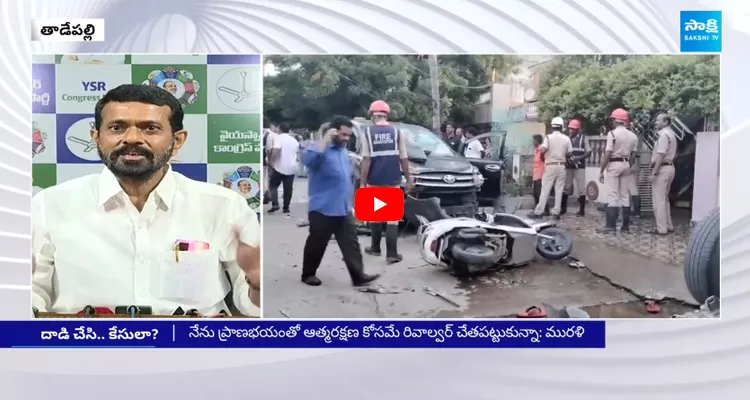 YSRCP Leader Murali About TDP JC Prabhakar Reddy Followers Attacks On His House 