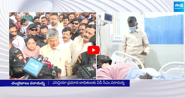 Chandrababu Visits Atchutapuram Victims in Vizag Hospital